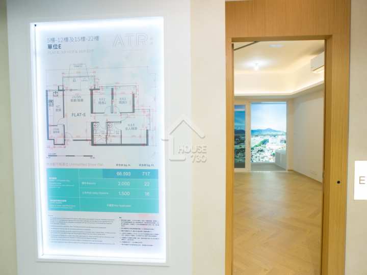 雨後 示範單位 22E - House730