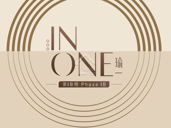 瑜一 第1B期 項目標誌 - House730