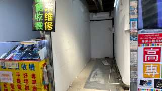 深水埗 | 石硤尾 鴨寮街186號 地下 House730-[7109787]