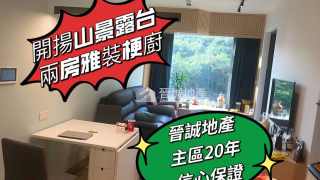 深井 | 青山公路 滿名山 House730-[7094846]
