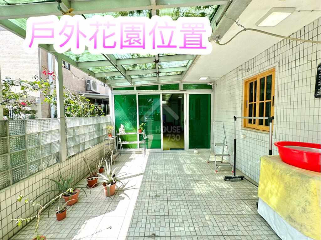 元朗區村屋 錦田 花園 House730-7052664
