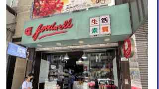 湾仔 | 铜锣湾 轩尼诗道 House730-[7109691]