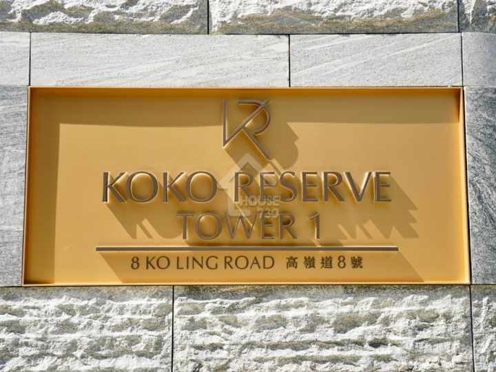 KOKO RESERVE 物業外貌 - House730