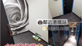 Kowloon Bay PROSPERITY INDUSTRIAL BUILDING Middle Floor House730-[7175194]