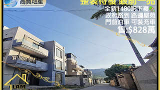 Yuen Long 村屋 Lower Floor House730-[7181052]