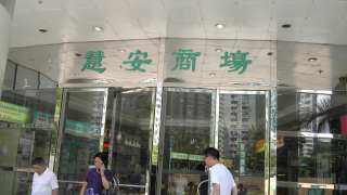 Tseung Kwan O 慧安園 House730-[7188495]