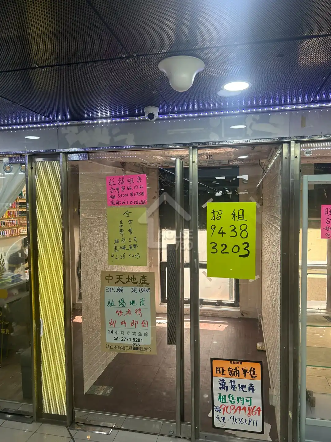 總統商業大廈| 旺角| 7247151 | 售盤- House730