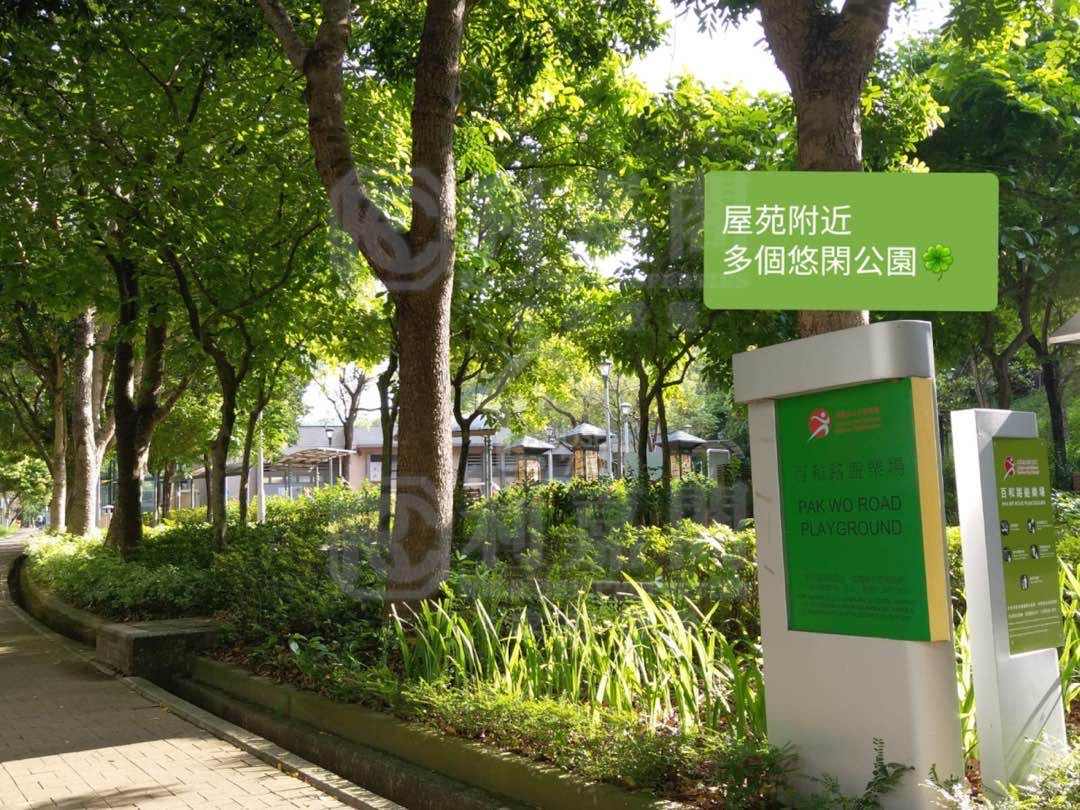 Fanling GREENPARK VILLA Middle Floor House730-7243364