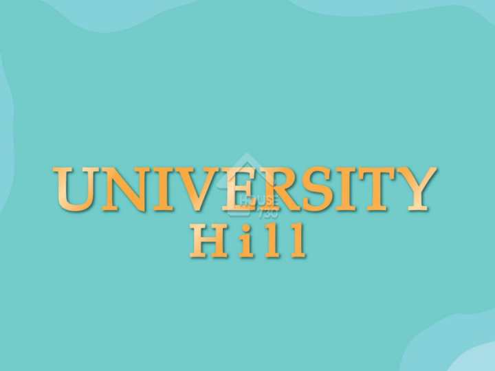 UNIVERSITY Hill 第2B期 項目標誌 - House730