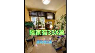 Tin Shui Wai TIN FU COURT House730-[7224778]