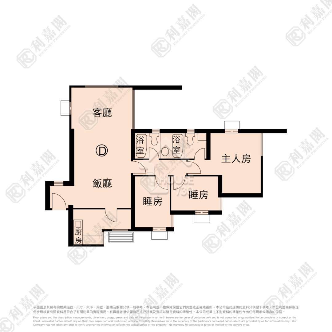 Fanling GREENPARK VILLA Middle Floor House730-7243364