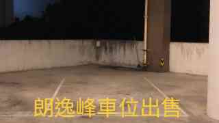 Tsuen Wan | Belvedere Garden 朗逸峰 House730-[7246784]
