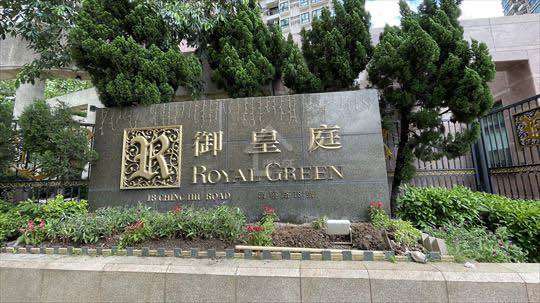 粉岭 御皇庭 House730-7243398