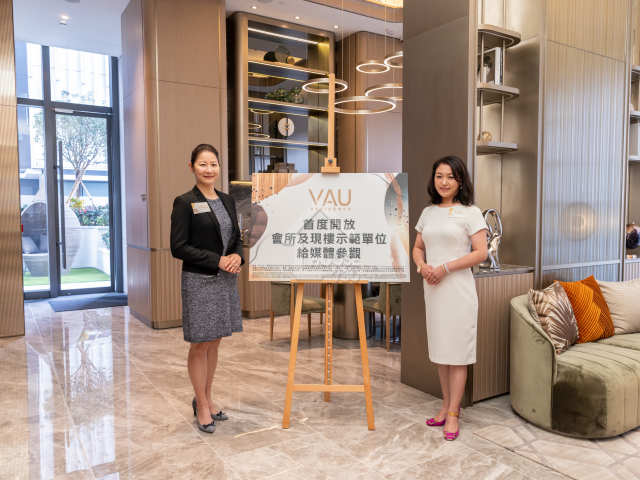 VAU Residence 記者會 - House730