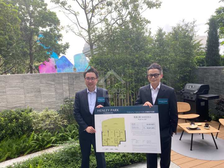 HENLEY PARK 記者會 - House730