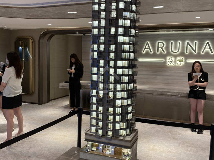 弦岸 售樓處 - House730