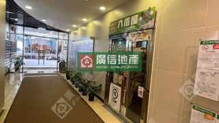 Tai Kok Tsui | Yau Ma Tei | Mong Kok WITTY COMMERCIAL BUILDING House730-[7255699]