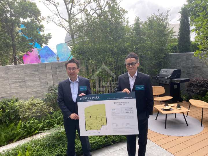 HENLEY PARK 記者會 - House730