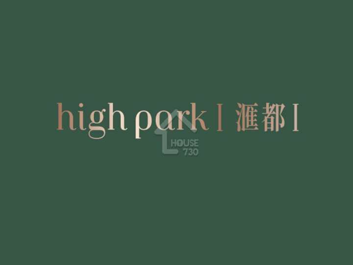 滙都 第1期 項目標誌 - House730