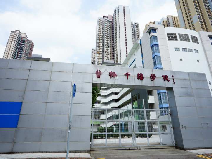 高爾夫.御苑 學校 - House730