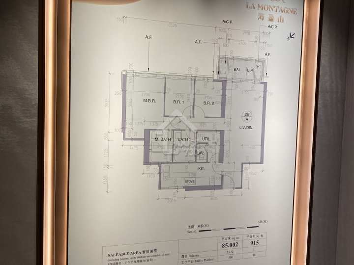 海盈山 第4A期 示範單位 第2B座28樓A室 - House730