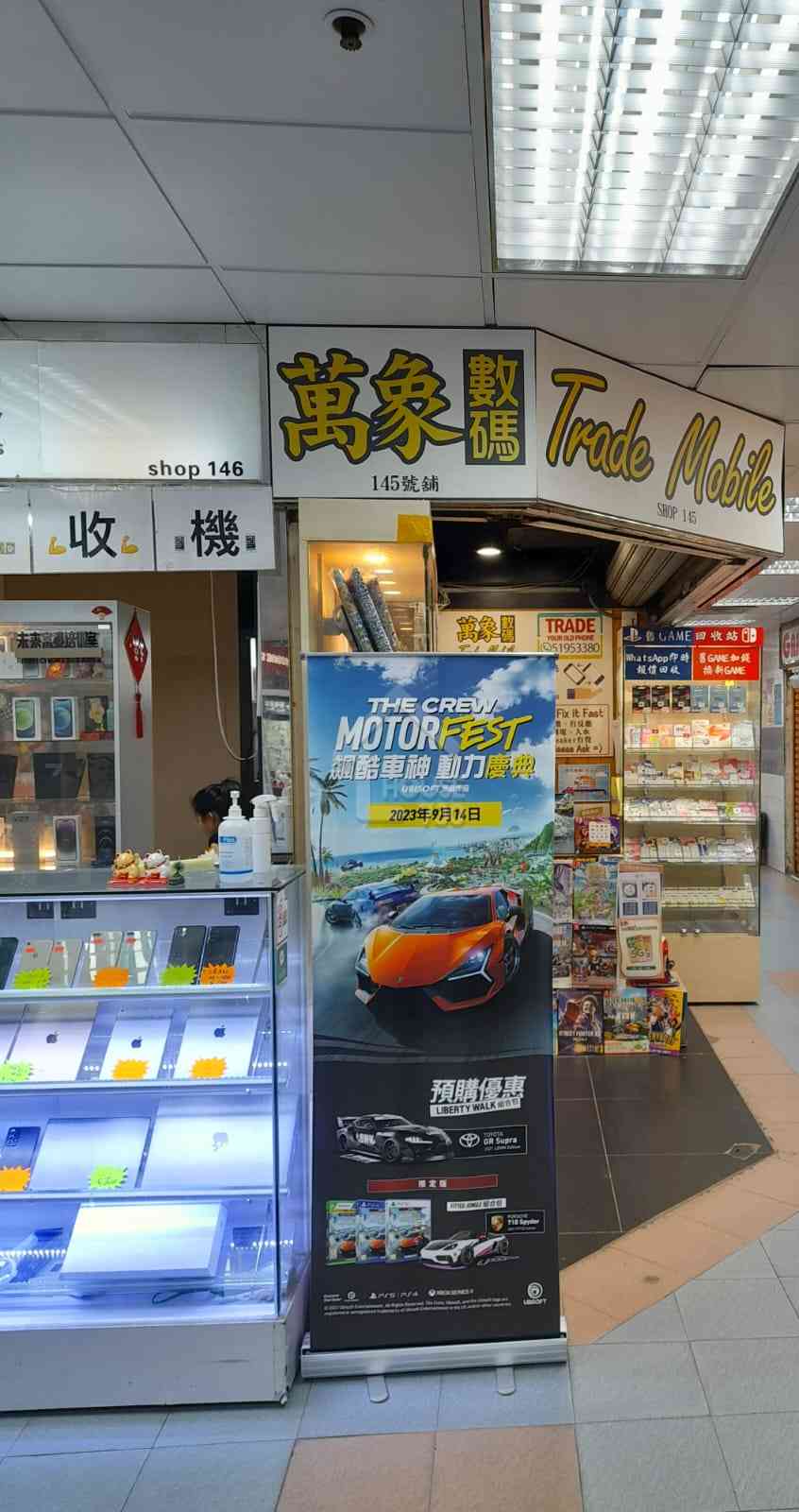 東方188商場 | 灣仔 | 7598502 | 買樓 - House730