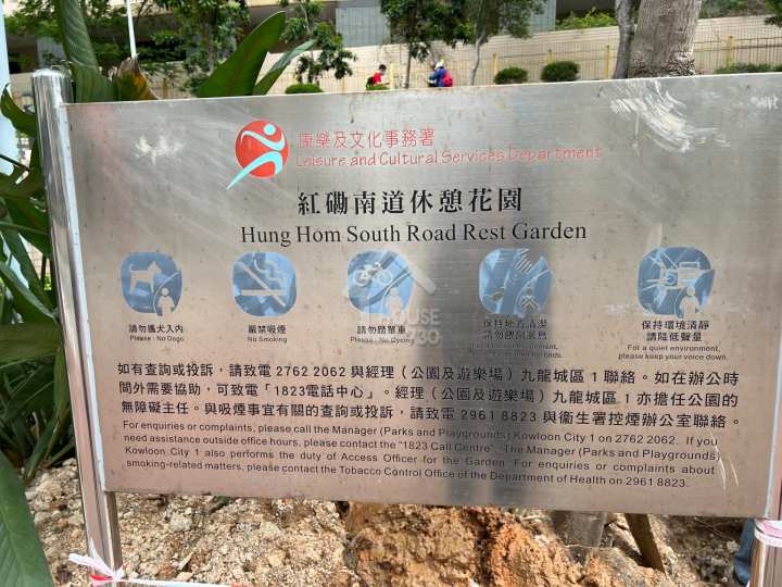 煥然懿居 第三座 附近環境 - House730