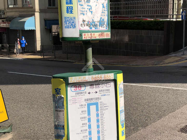 峻譽 • 渣甸山 公共交通 - House730