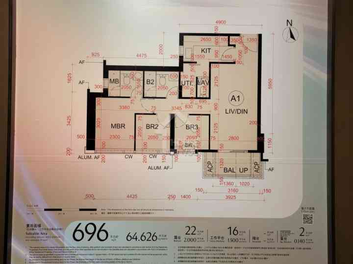 YOHO WEST 第1期 示範單位 3房第2A座36樓A1清水房 - House730