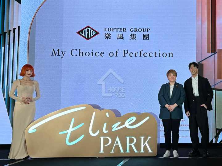Elize PARK 記者會 - House730