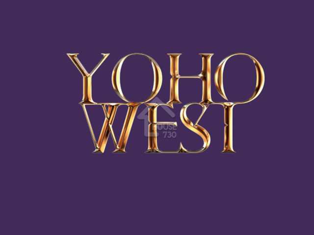 YOHO WEST 第1期 項目標誌 - House730