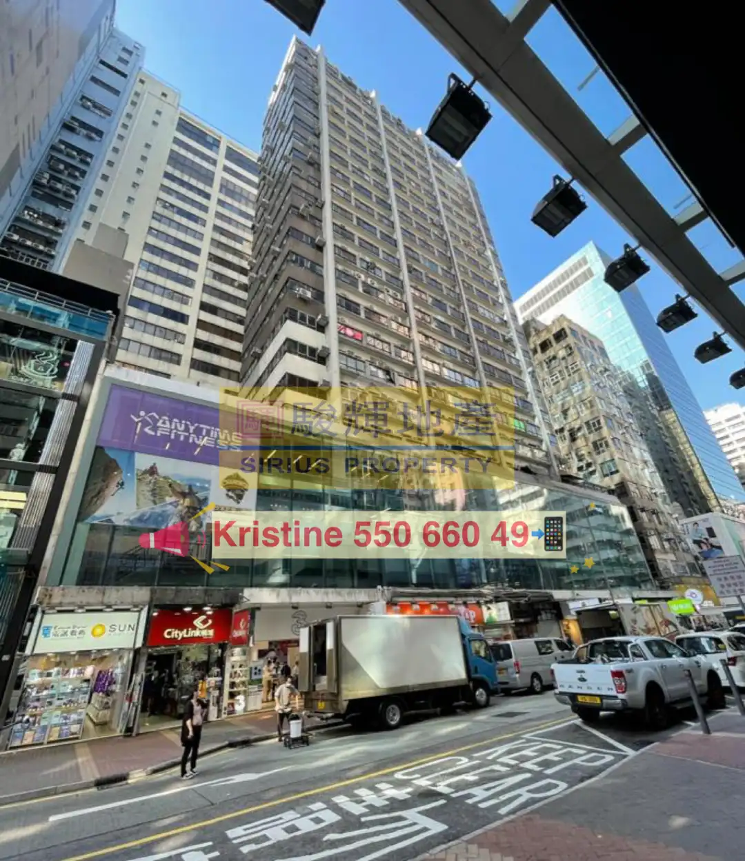 百寶利商業中心| 旺角| 7727013 | 租盤- House730