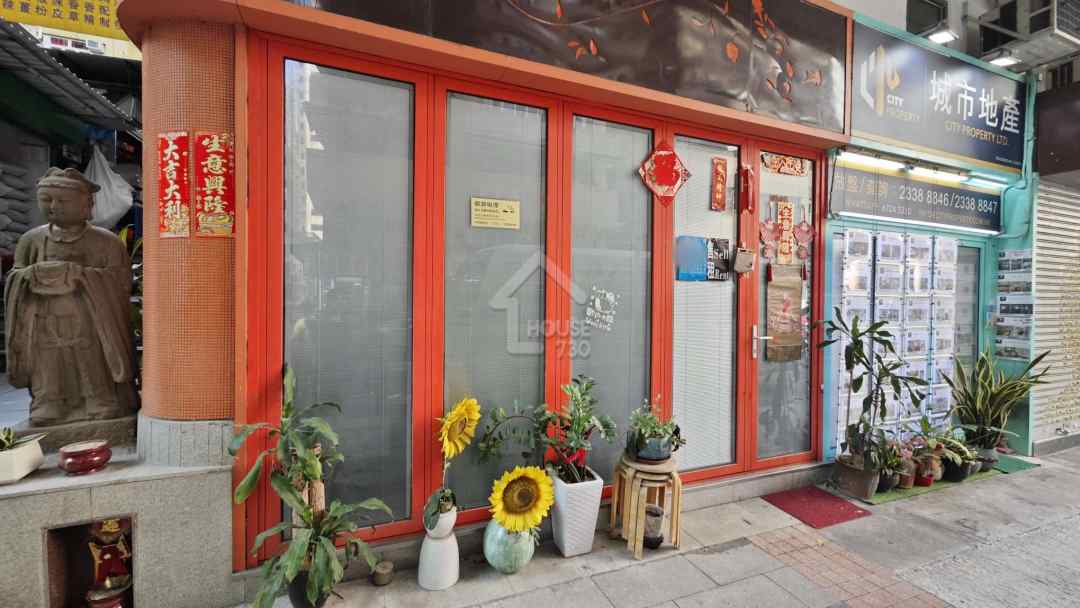 東昇樓 | 上環 | 7733538 | 買樓 - House730