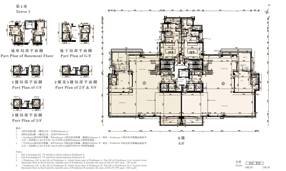 畢架山緹外1座6F平面圖