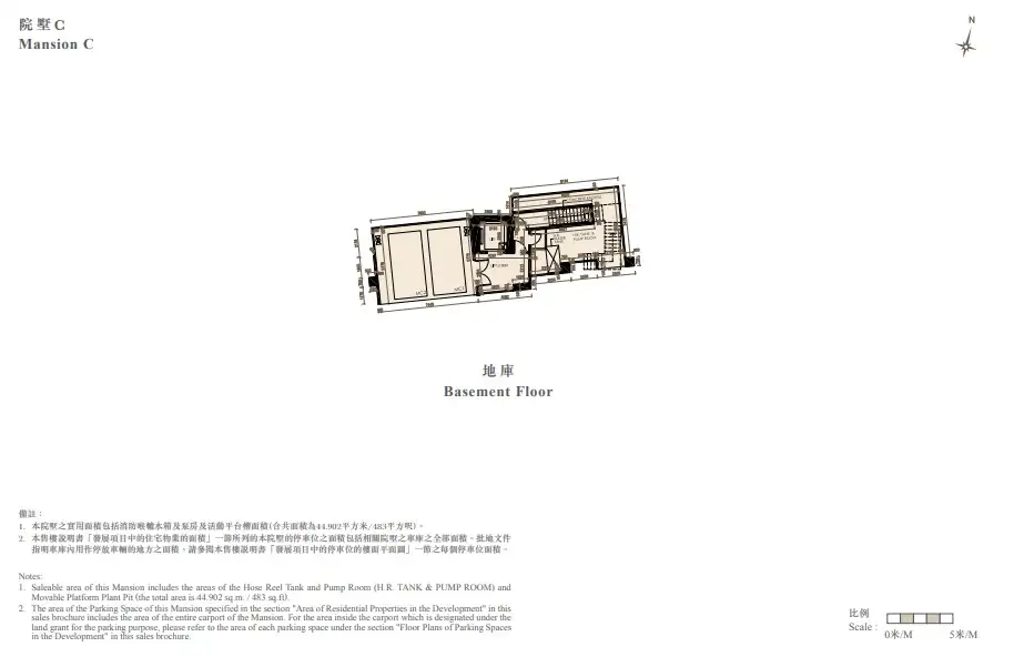 畢架山緹外院墅C地庫平面圖