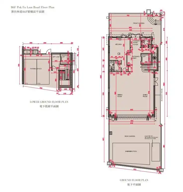 本地-薄扶林MOUNT POKFULAM上楼书 涉7幢洋房 面积最大逾4800尺｜豪宅动态-House730