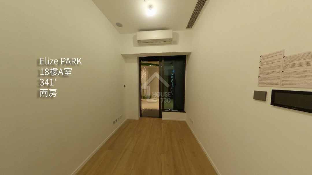 Elize PARK VR - House730