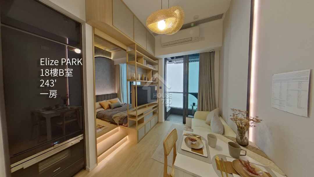 Elize PARK VR - House730
