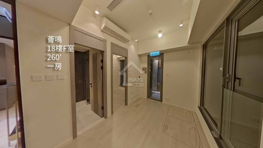 薈鳴 VR - House730
