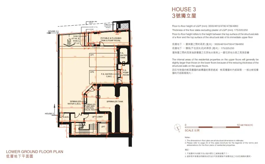 南天第3號獨立屋低層地下平面圖