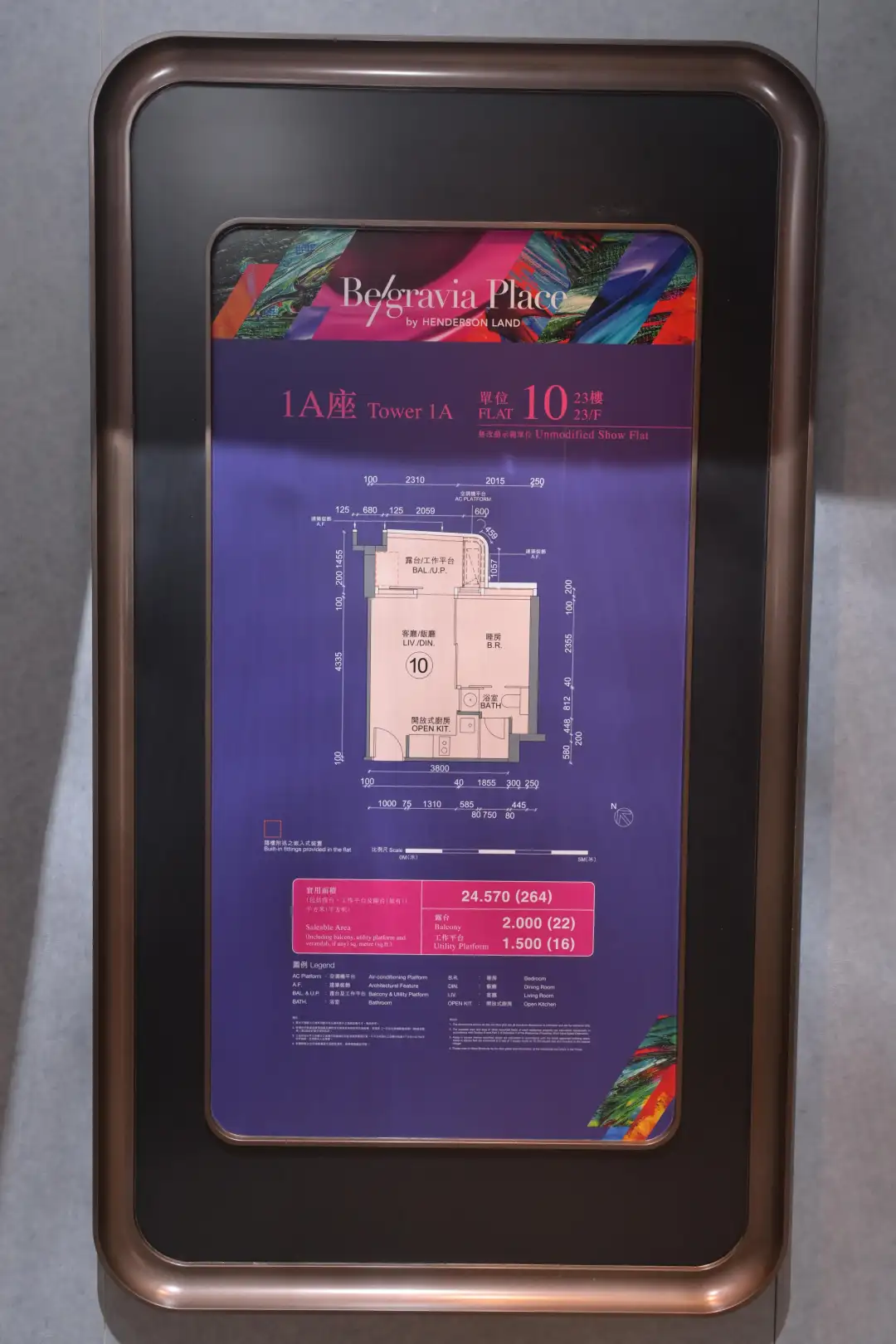 1A座23楼10室无改动示范单位平面图。