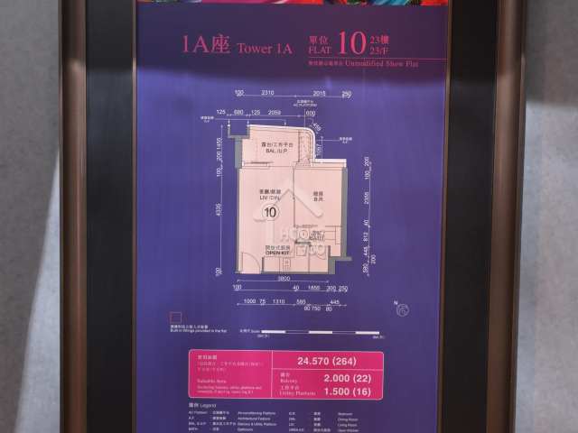 1A座23樓10室無改動示範單位平面圖。