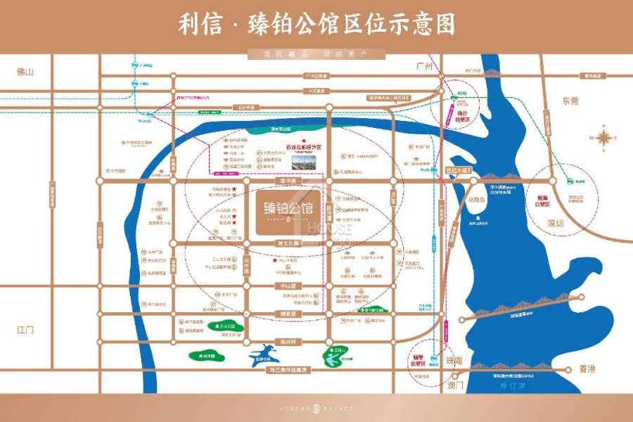 利信臻鉑公館 - House730