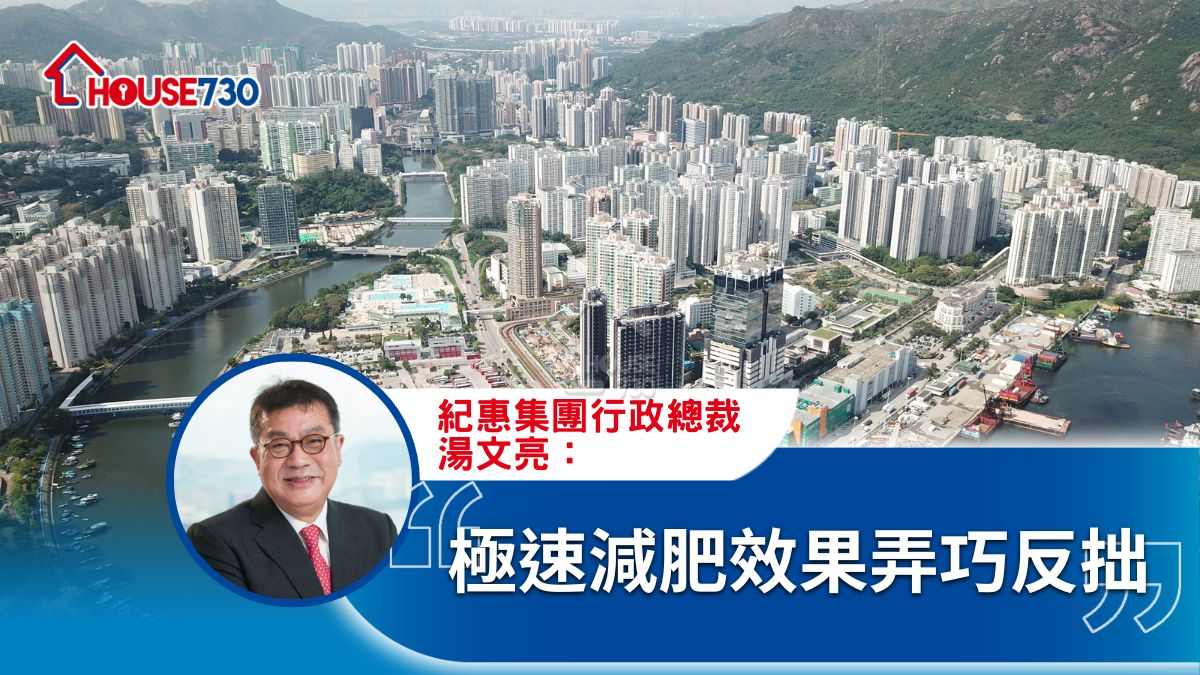 極速減肥效果弄巧反拙