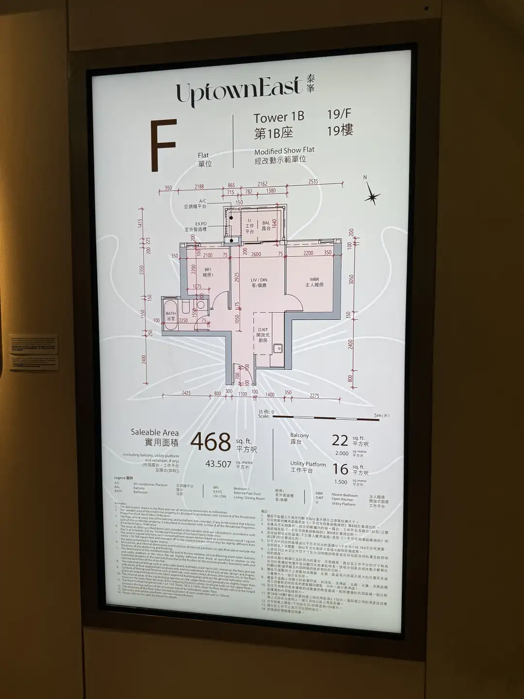 泰峯1B座19樓F室經改動示範單位。