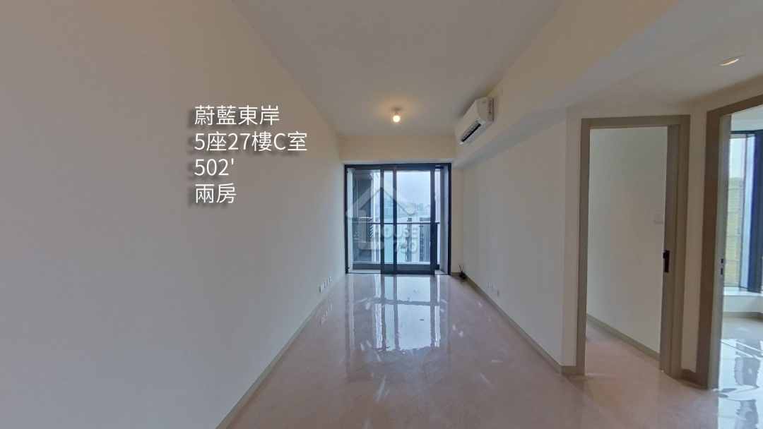 蔚藍東岸 VR - House730