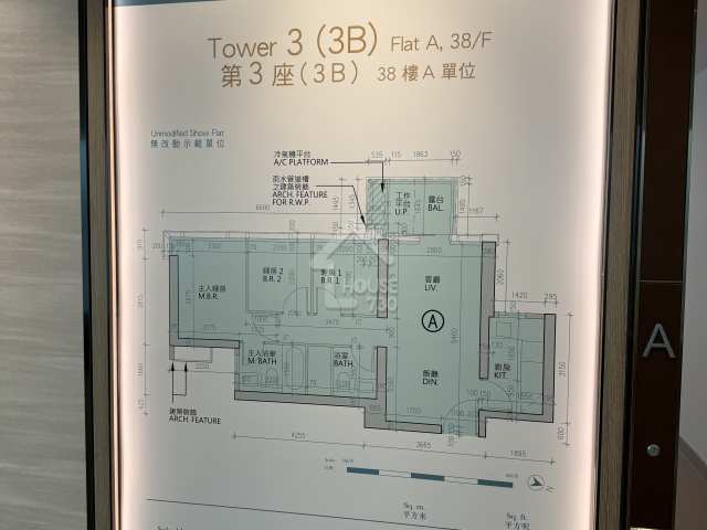3B座38樓A室3房清水示範單位