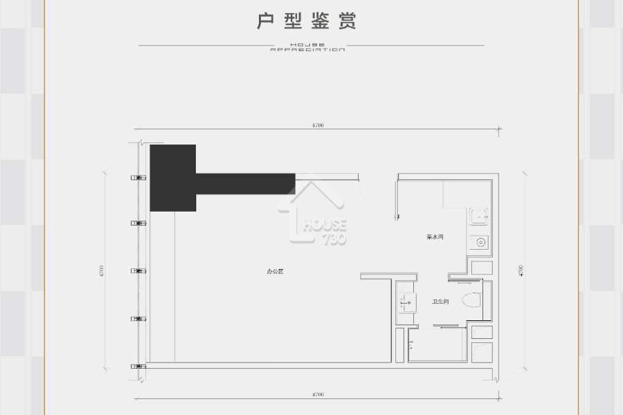 金誠中心 - House730