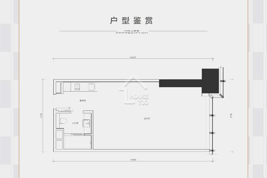 金誠中心 - House730