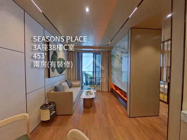 SEASONS PLACE VR - House730